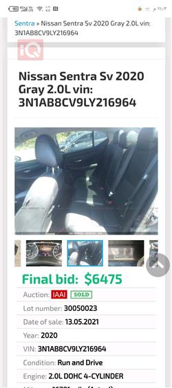 Nissan Sentra